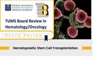 اطلاع رسانی سومین جلسه از مجموعه برنامه تخصصی بین المللی(TUMS Board Review in Hematology/Oncology)